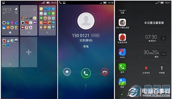 乐蛙OS5系统体验评测