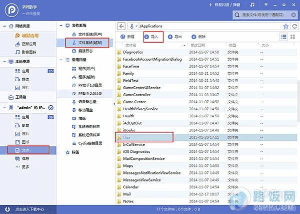 ϲiPhone6οٽiPhone6ů