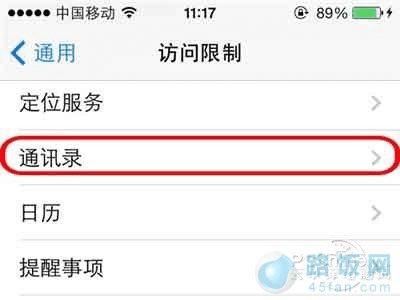 iPhone��θ�ͨѶ¼����