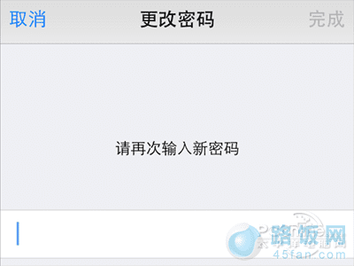 iPhone如何设置开机密码