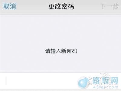 iPhone如何设置开机密码