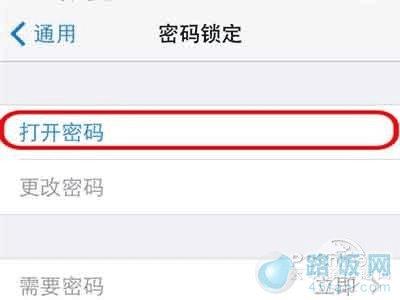 iPhone如何设置开机密码