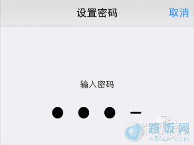 iPhone如何设置开机密码