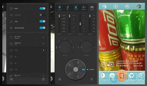 ����E7�ֻ��������㹦��