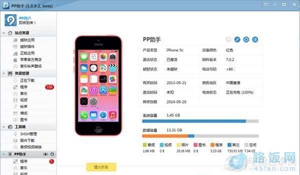 iOS7.0.4ôSHSH PPֱSHSHϸ̳