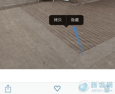 男人都有一个G 不越狱不装软件隐藏照片妙招