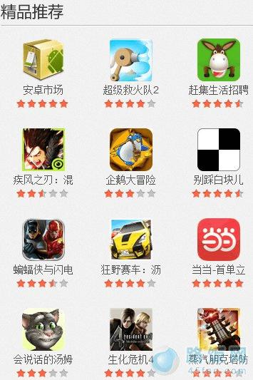 ׿ֻӦгжزô죿 ·