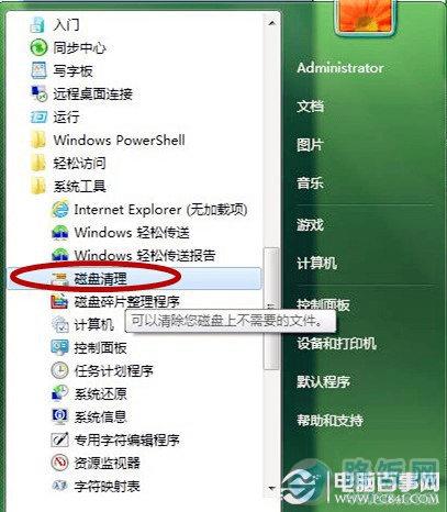 Windows 7ϵͳμӿٶ