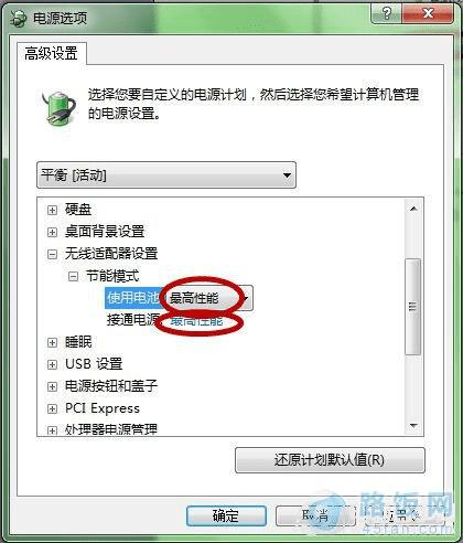 Windows 7ϵͳμӿٶ