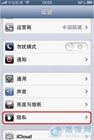 iPhoneö iPhoneʱ䷽