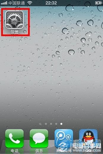 iPhone电池能用多久 提升iPhone电池续航时间方法