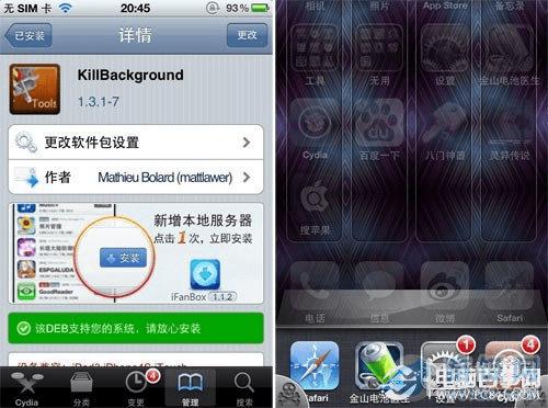 iOSԭǿ iPhoneʵòƼ 