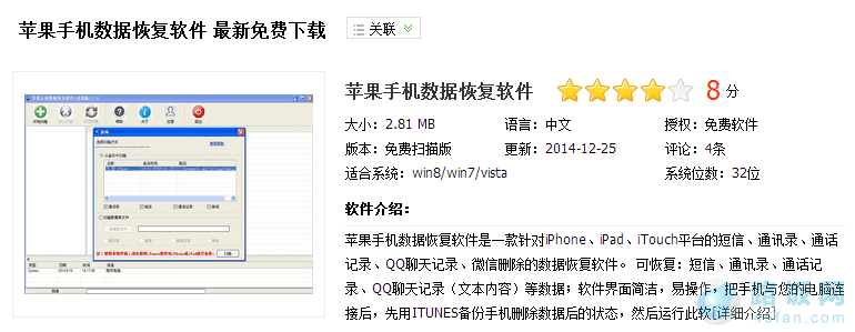 iphineƻֻŲСɾôָ  