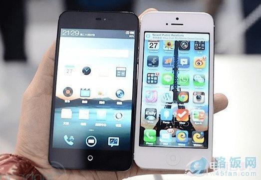 黑与白外观魅族MX2