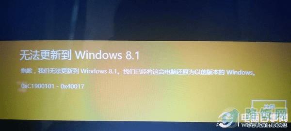 ʾ޷µWin8.1