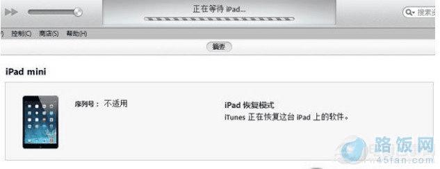 ios7.0.4Խ󿪲˻ô