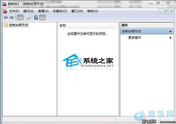 Win7如何删除IE浏览器错误证书