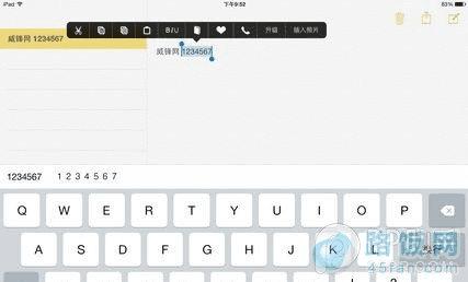 iOS8ֱ༭Action Menu