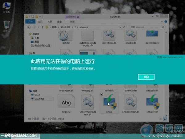 32λϵͳ°װ64λϵͳ