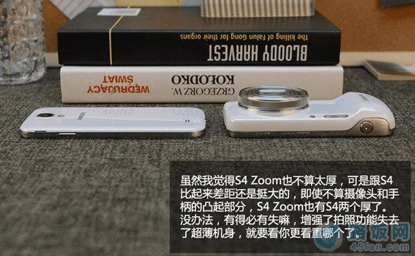 S4 ZoomS4ȶԱ