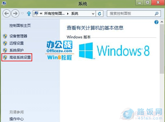 Win8ϵͳеĸ ·