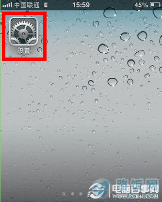 iphone如何设置ip