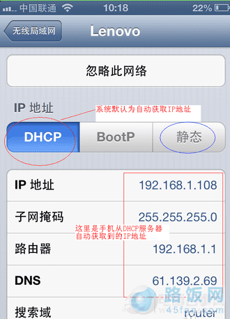 iphoneip