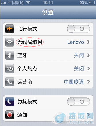 iphone如何设置ip