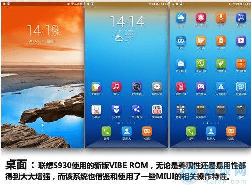 S930ϵͳMIUIһЩ