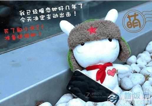 iPhone5С2-www.45fan.com