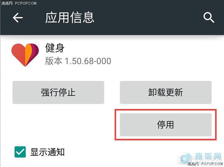 你真的会用安卓?使用误区与功能解读