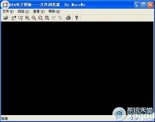 exb文件怎么打开? 路饭