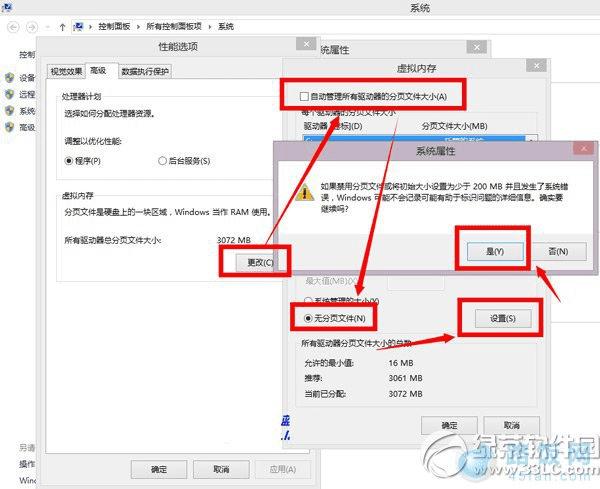 win8.1һʱô£win8.1ʱ䳤2