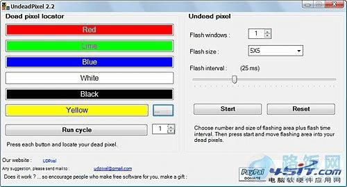 修复笔记本液晶屏幕坏点 路饭