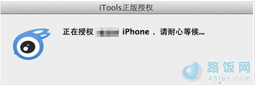 iTools޸iphone6 plus