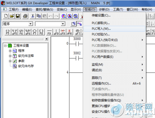 三菱plc编程软件怎么用?三菱plc编程软件使用教程