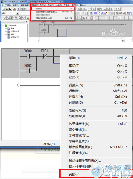 三菱plc编程软件怎么用?三菱plc编程软件使用教程