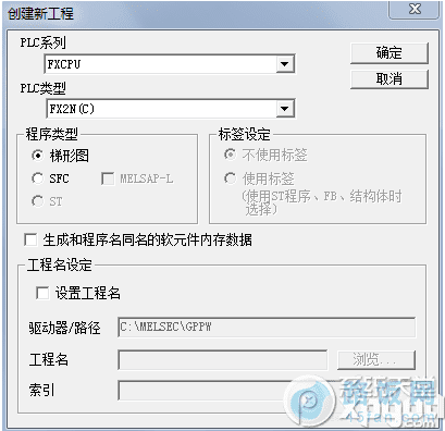 三菱plc编程软件怎么用?三菱plc编程软件使用教程