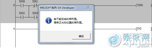 三菱plc编程软件怎么用?三菱plc编程软件使用教程