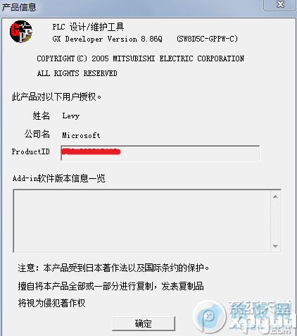 三菱plc编程软件怎么用? 路饭