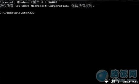 ʹcmdɾwin7ϵͳõļڴ ·