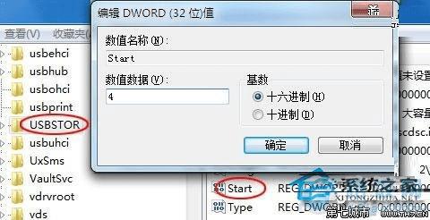 Win7U̽USB豸 ·