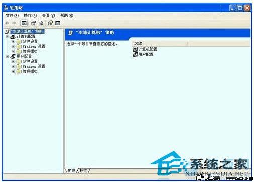 如何隐藏WinXP的控制面板不让别人随意操作 路饭