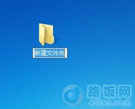 Win7系统怎么调出上帝模式 路饭
