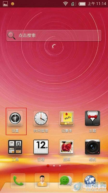 ŬZ5miniֻĻְ취 ·