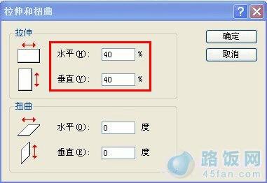 画图工具怎么缩小图片_画图板缩小_用画图软件画图教学设计