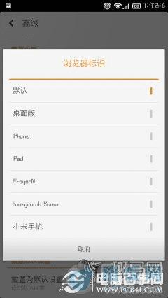 iPhoneô iPhoneƽֹ̨̳