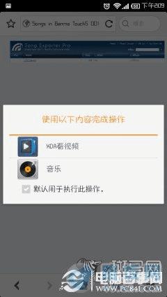 iPhoneô iPhoneƽֹ̨̳