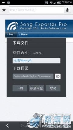 iPhoneô iPhoneƽֹ̨̳