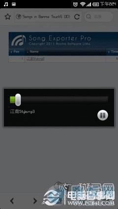 iPhoneô iPhoneƽֹ̨̳